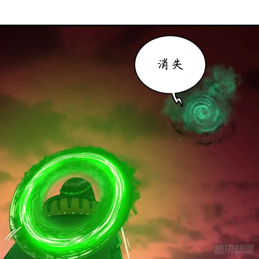 202回 您觉得他是什么东西呢 第42页