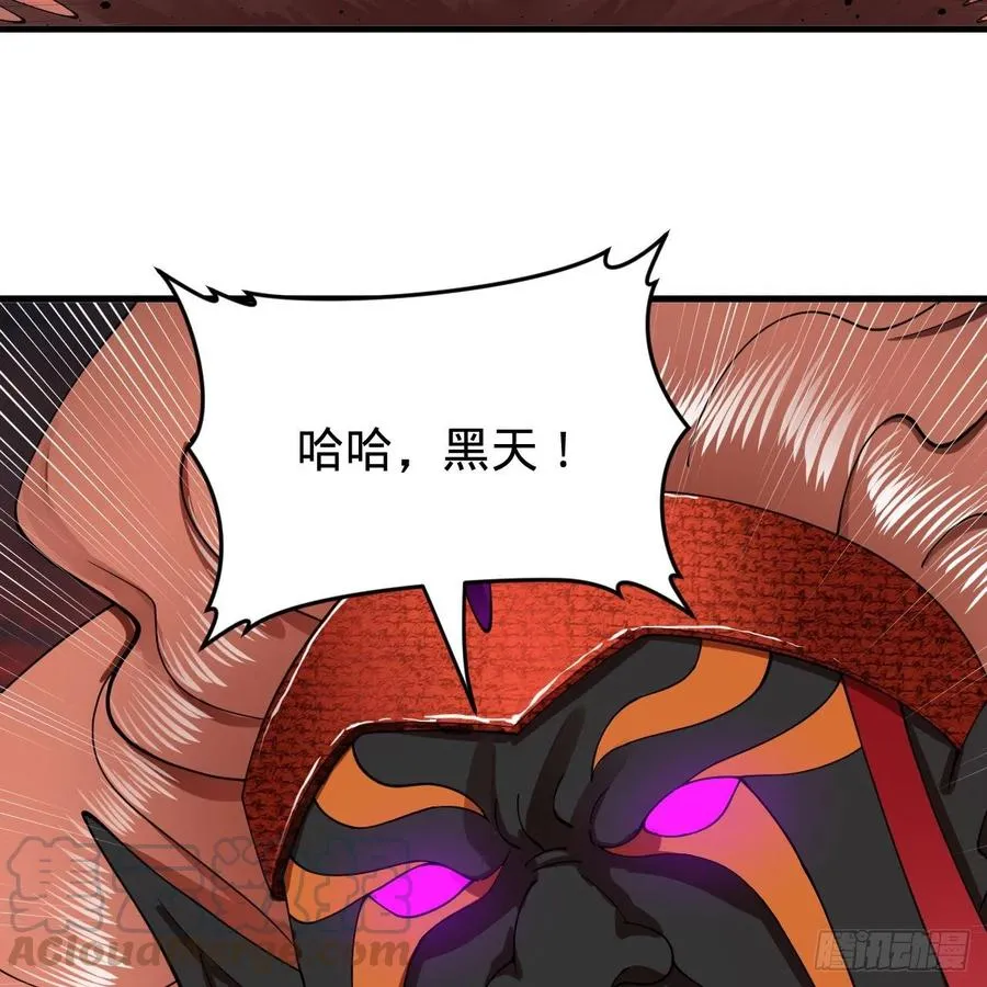202回 您觉得他是什么东西呢 第46页