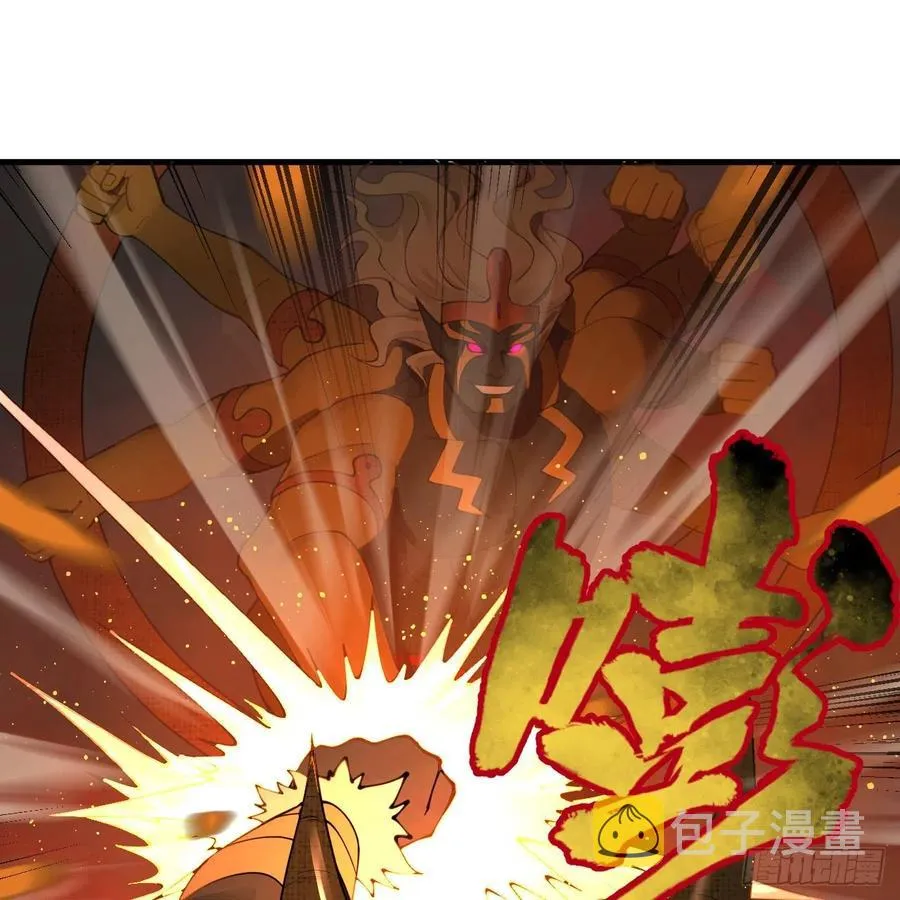 202回 您觉得他是什么东西呢 第59页