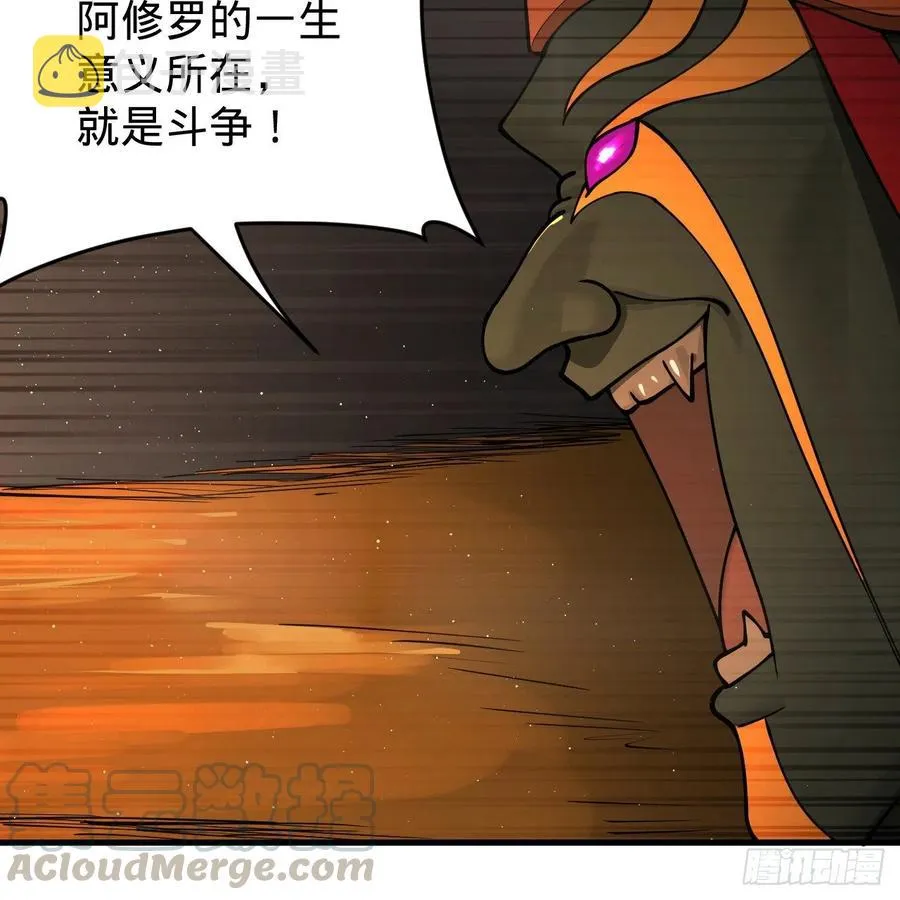 202回 您觉得他是什么东西呢 第61页