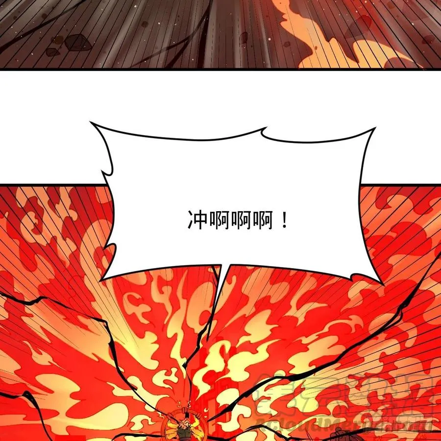 202回 您觉得他是什么东西呢 第67页