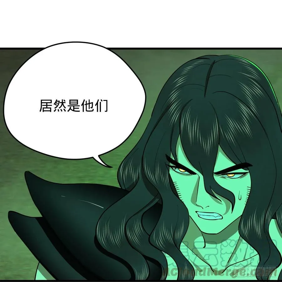 202回 您觉得他是什么东西呢 第91页