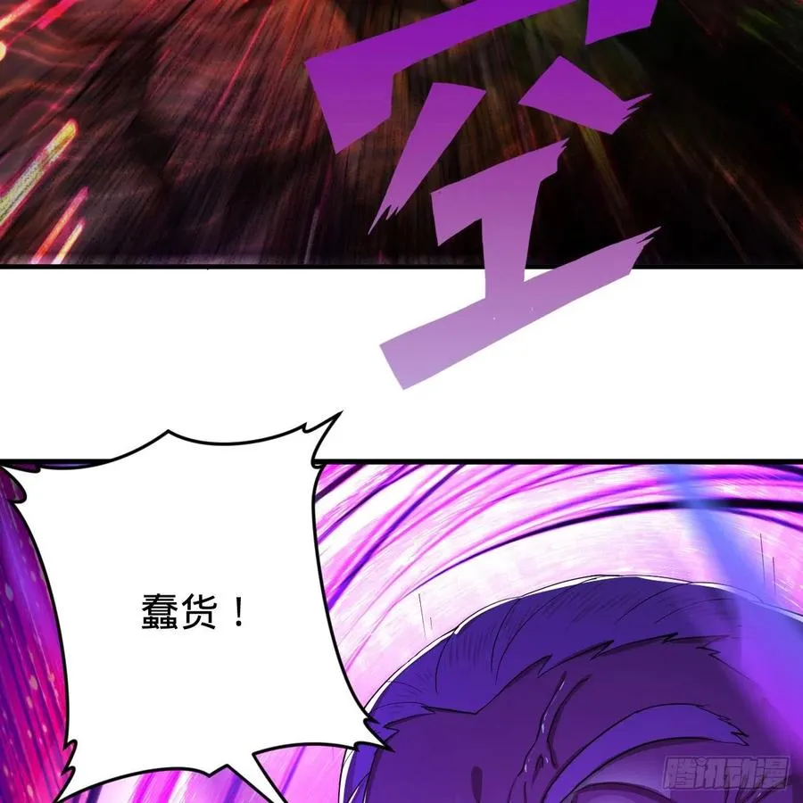 203回 拜见鬼帝！ 第17页