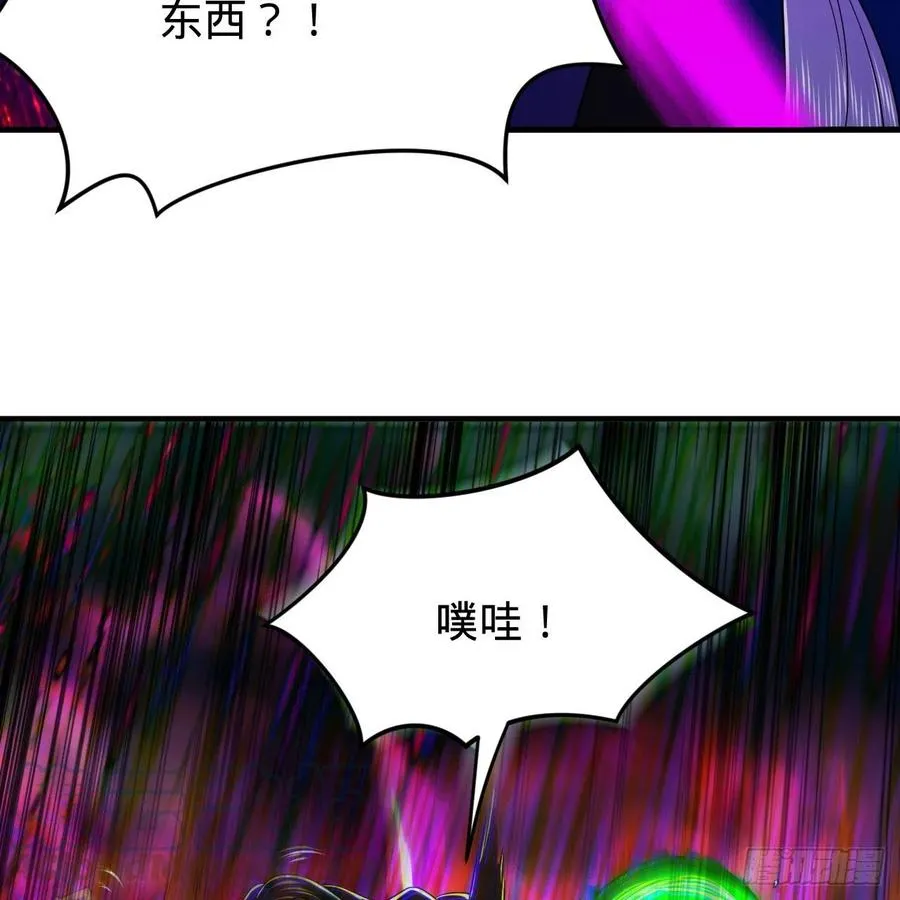 203回 拜见鬼帝！ 第19页