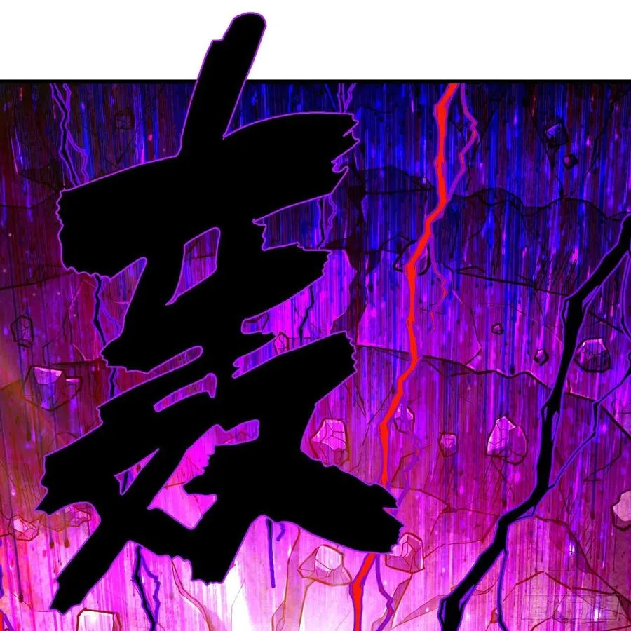 203回 拜见鬼帝！ 第21页