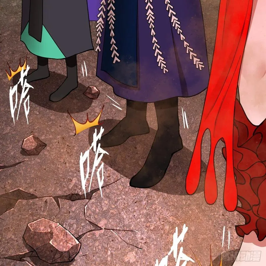203回 拜见鬼帝！ 第26页