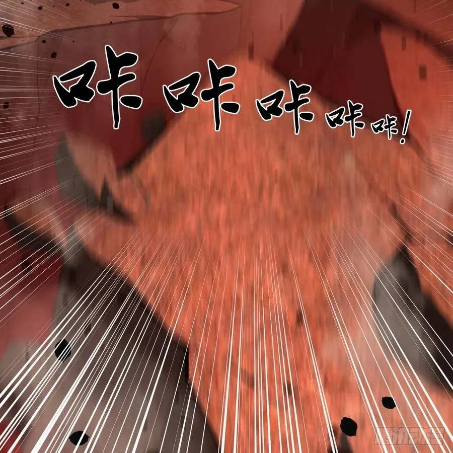 203回 拜见鬼帝！ 第75页