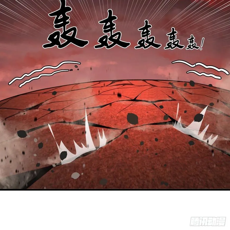 203回 拜见鬼帝！ 第77页