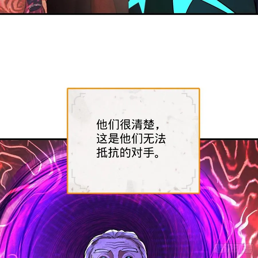 203回 拜见鬼帝！ 第90页
