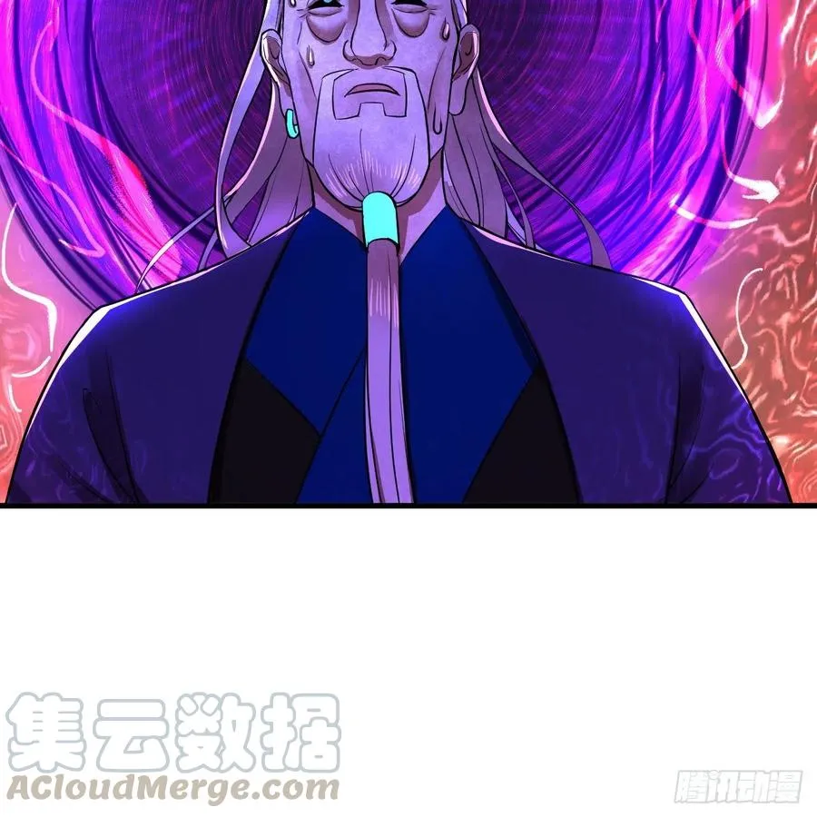 203回 拜见鬼帝！ 第91页
