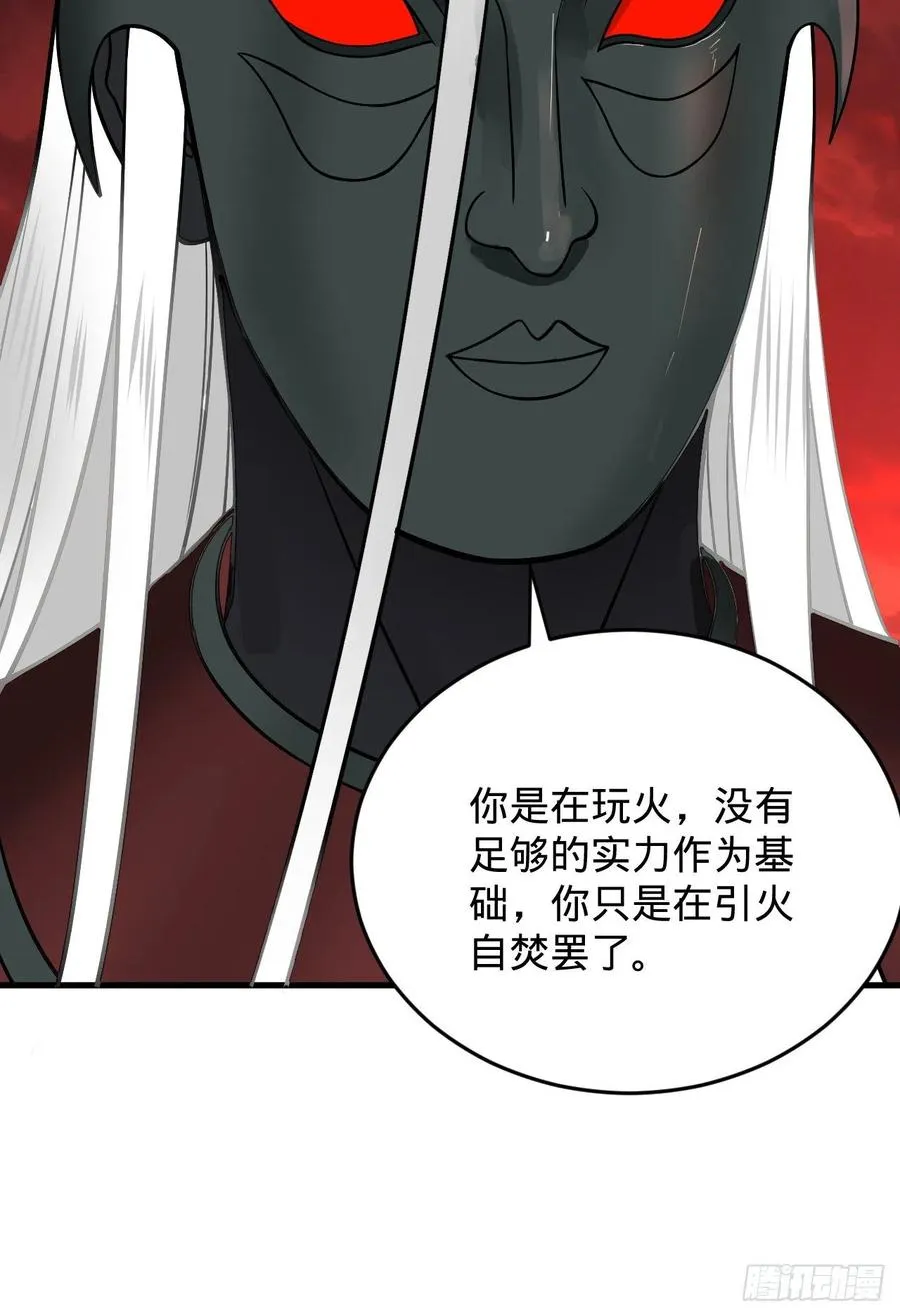 204回 原来是你！ 第15页