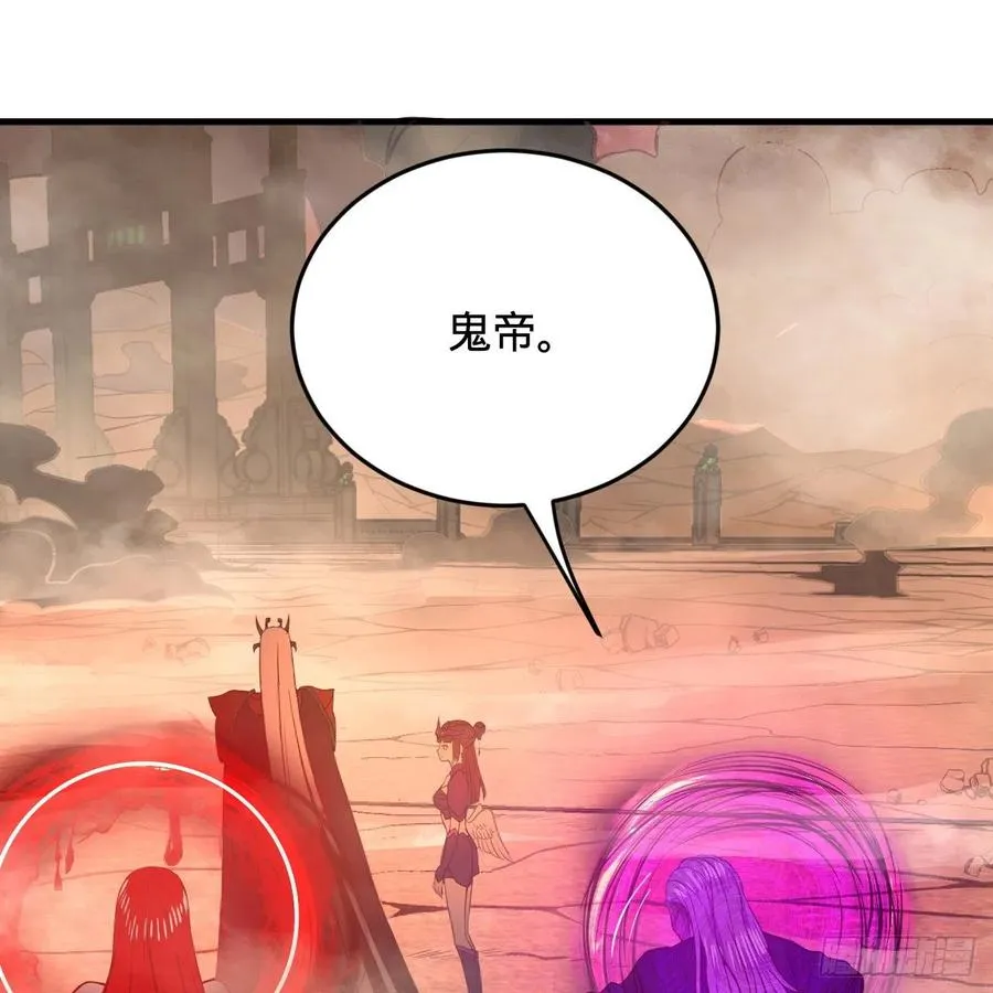 204回 原来是你！ 第19页
