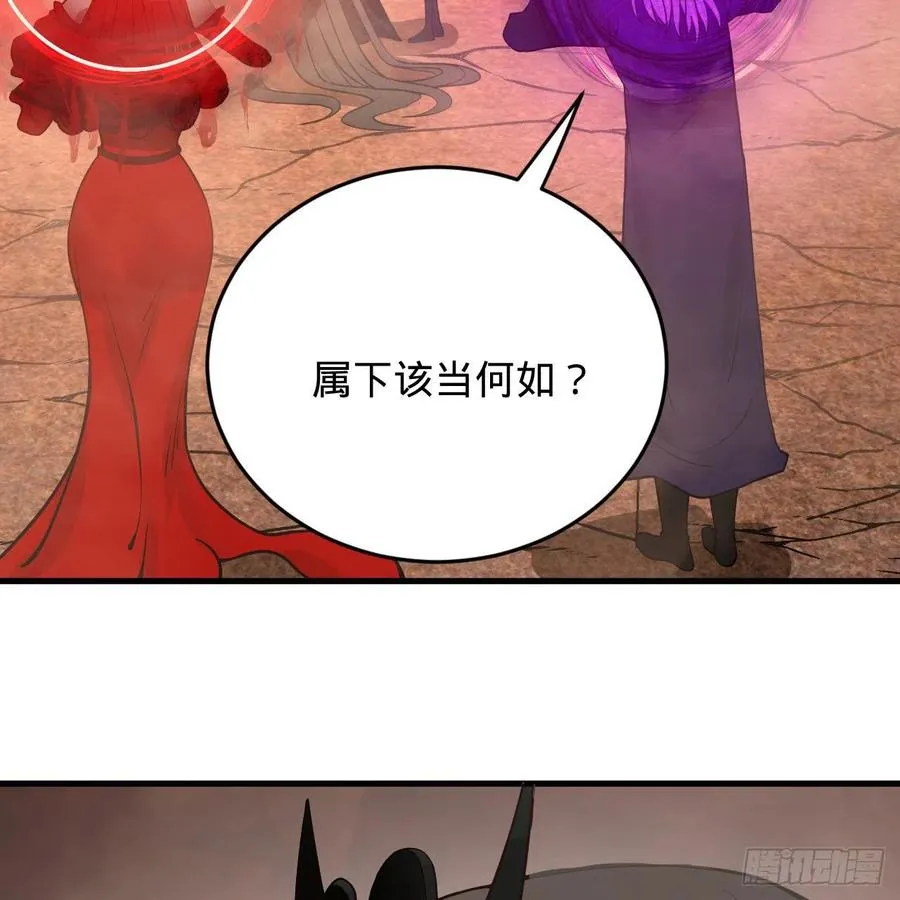 204回 原来是你！ 第20页