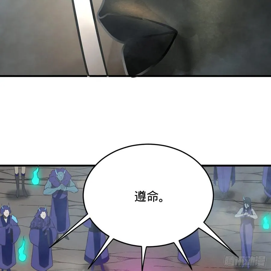 204回 原来是你！ 第24页