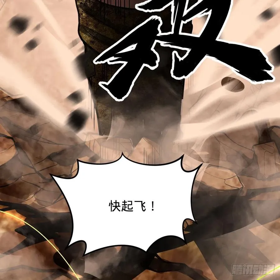 204回 原来是你！ 第28页