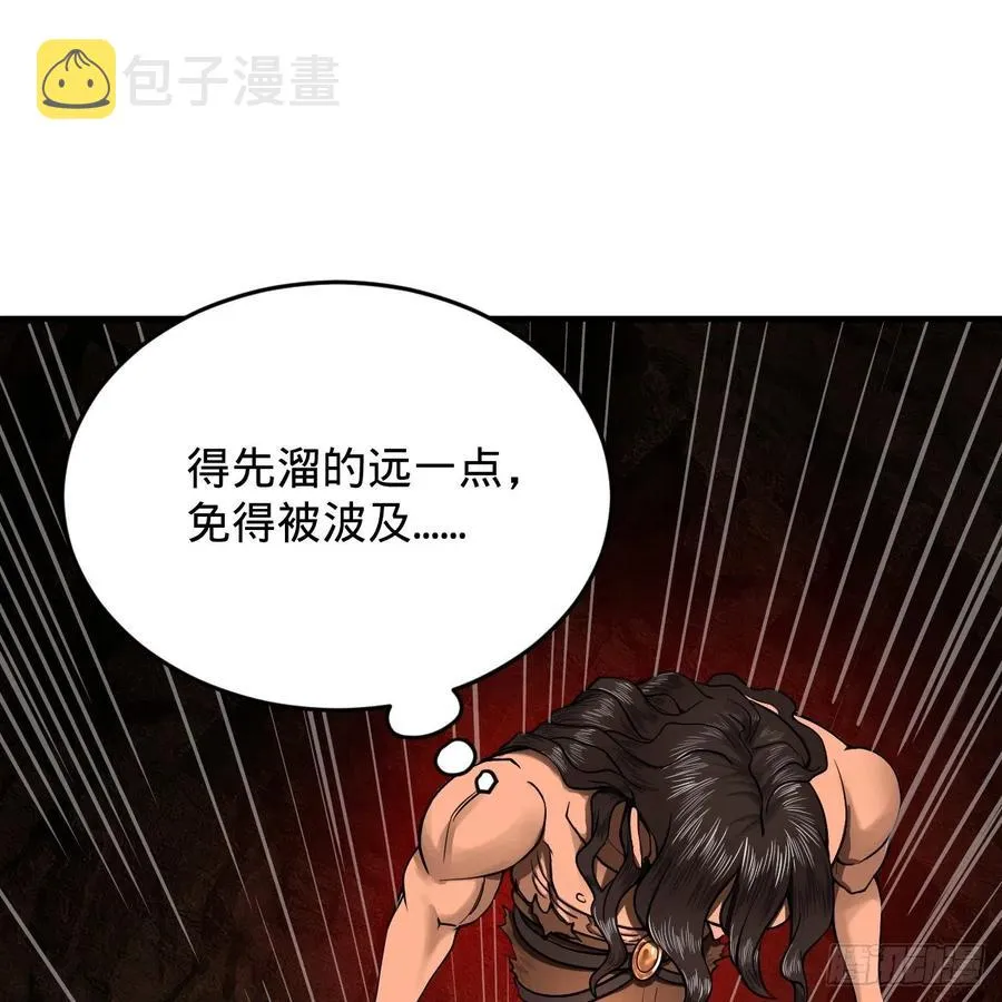 204回 原来是你！ 第31页