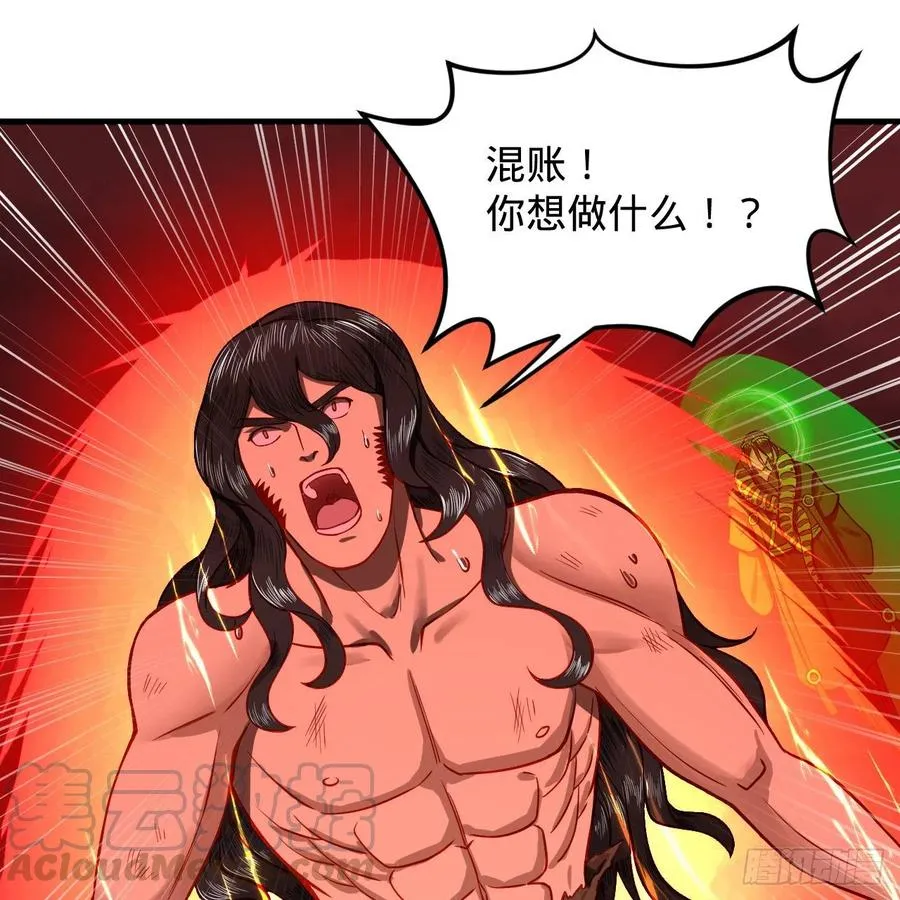 204回 原来是你！ 第37页