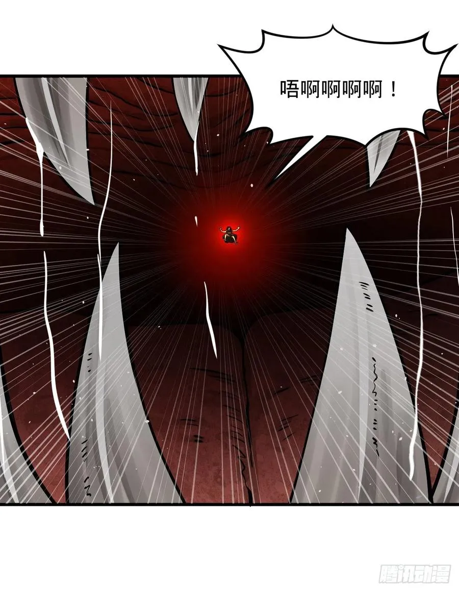 204回 原来是你！ 第44页