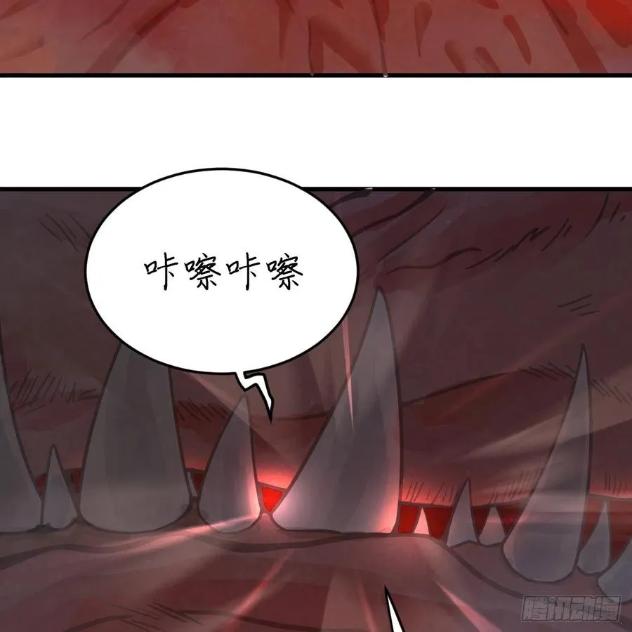 204回 原来是你！ 第46页