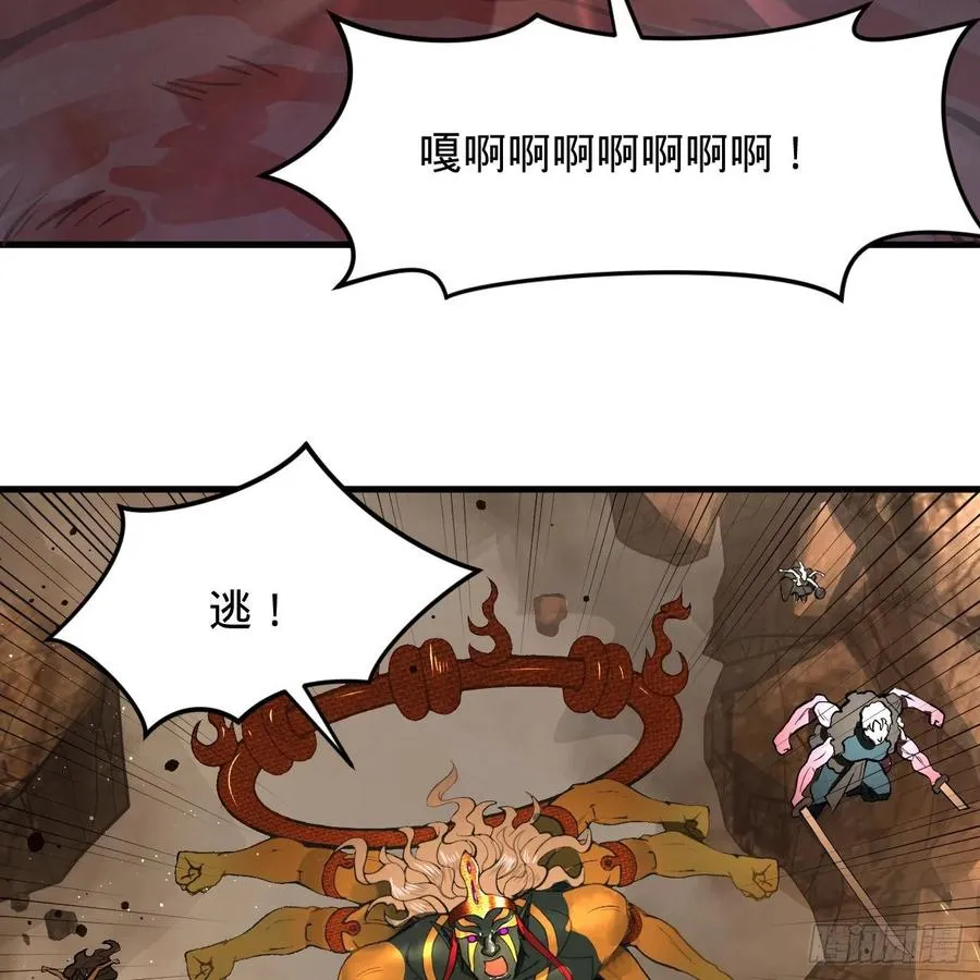 204回 原来是你！ 第47页