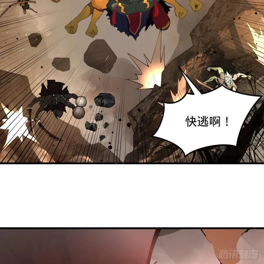 204回 原来是你！ 第48页