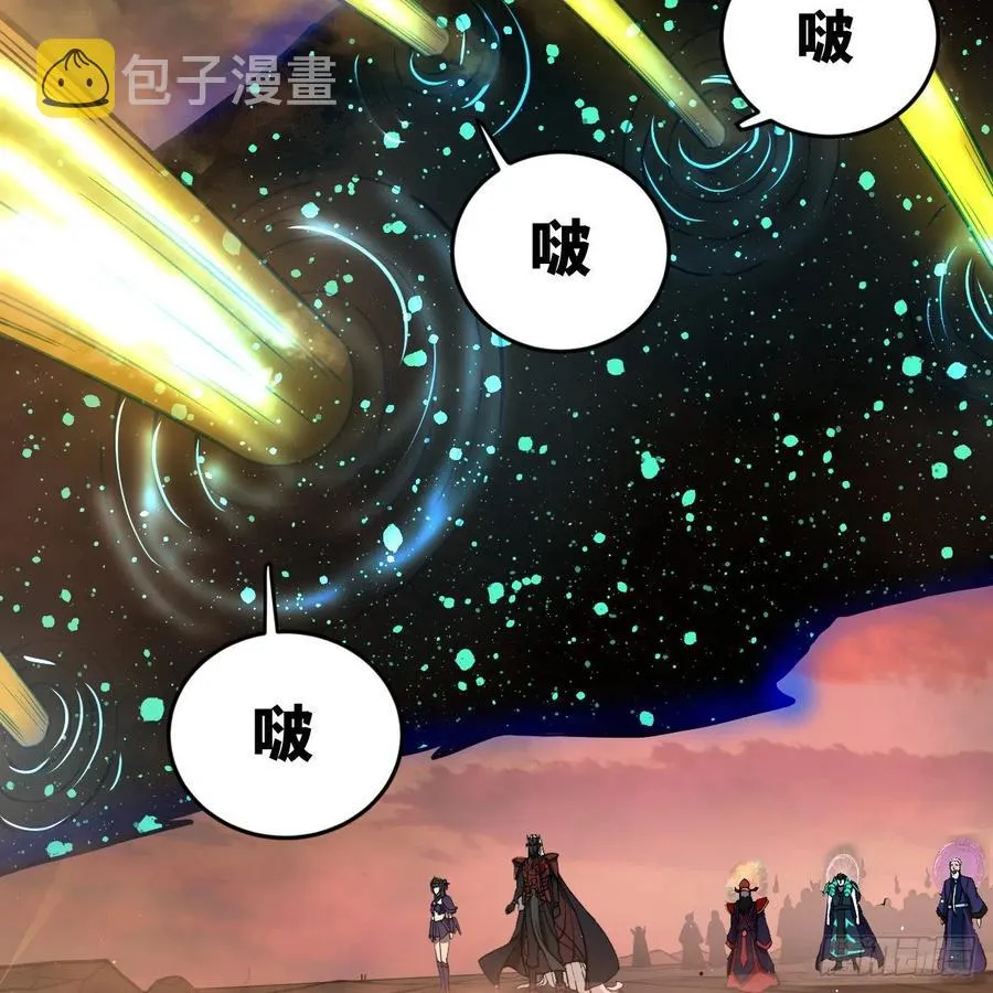 204回 原来是你！ 第54页