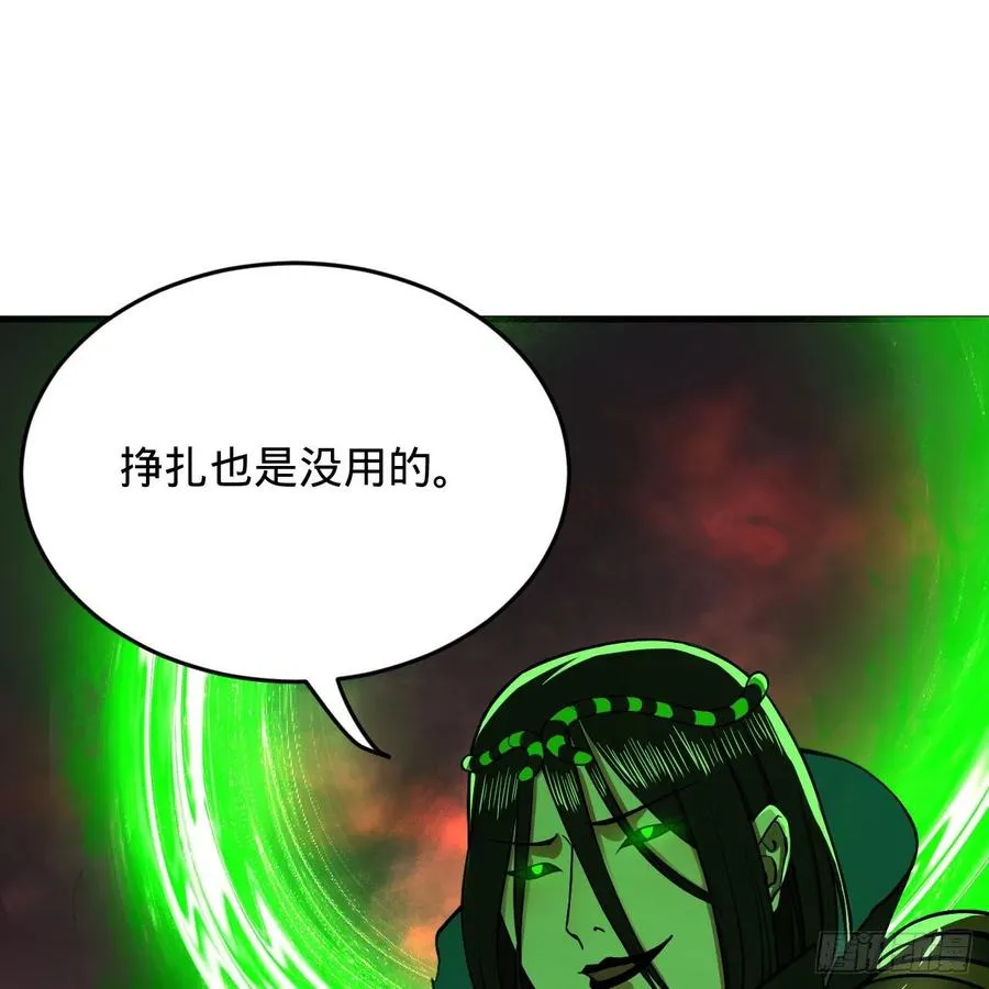 204回 原来是你！ 第59页