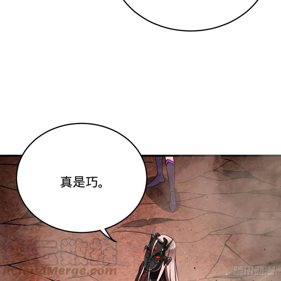 204回 原来是你！ 第61页