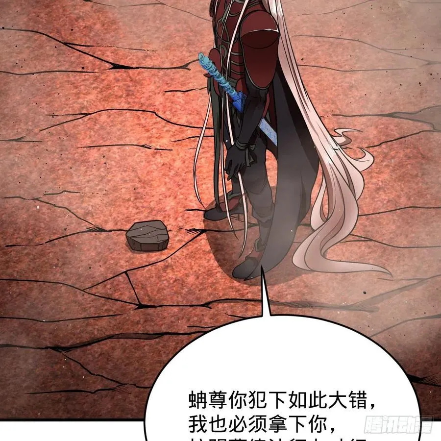 204回 原来是你！ 第62页
