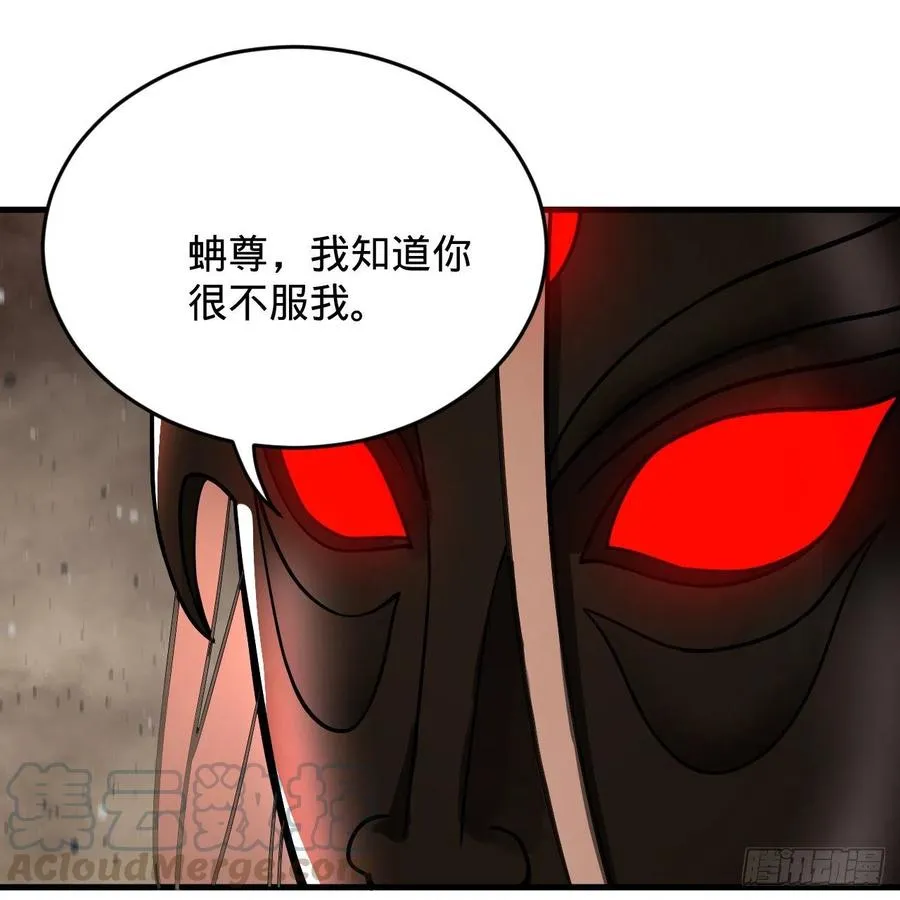204回 原来是你！ 第65页