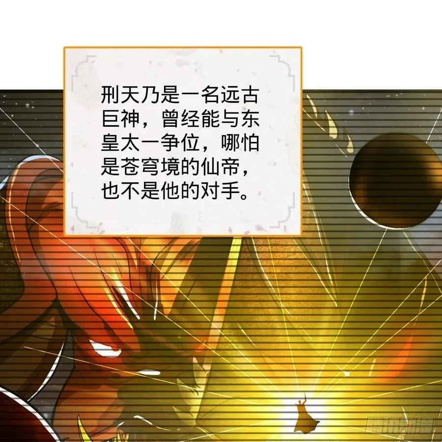 204回 原来是你！ 第71页