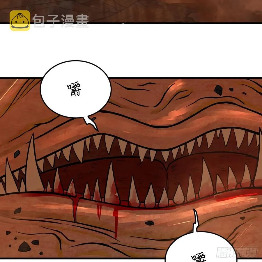 204回 原来是你！ 第76页