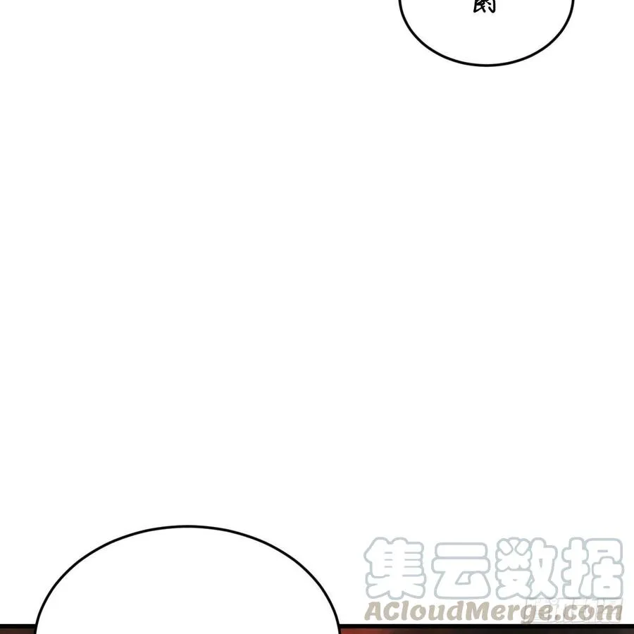 204回 原来是你！ 第77页