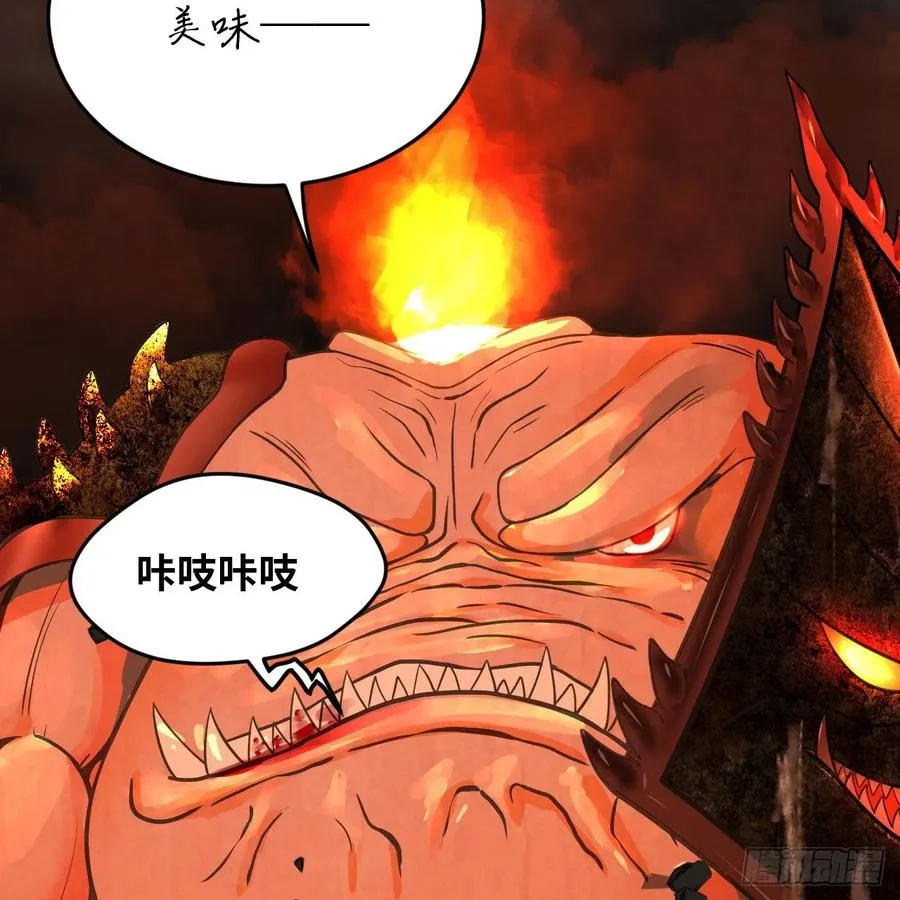 204回 原来是你！ 第78页