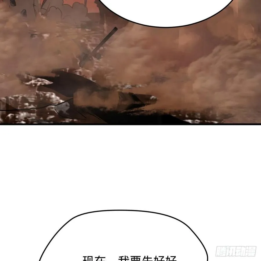 204回 原来是你！ 第80页