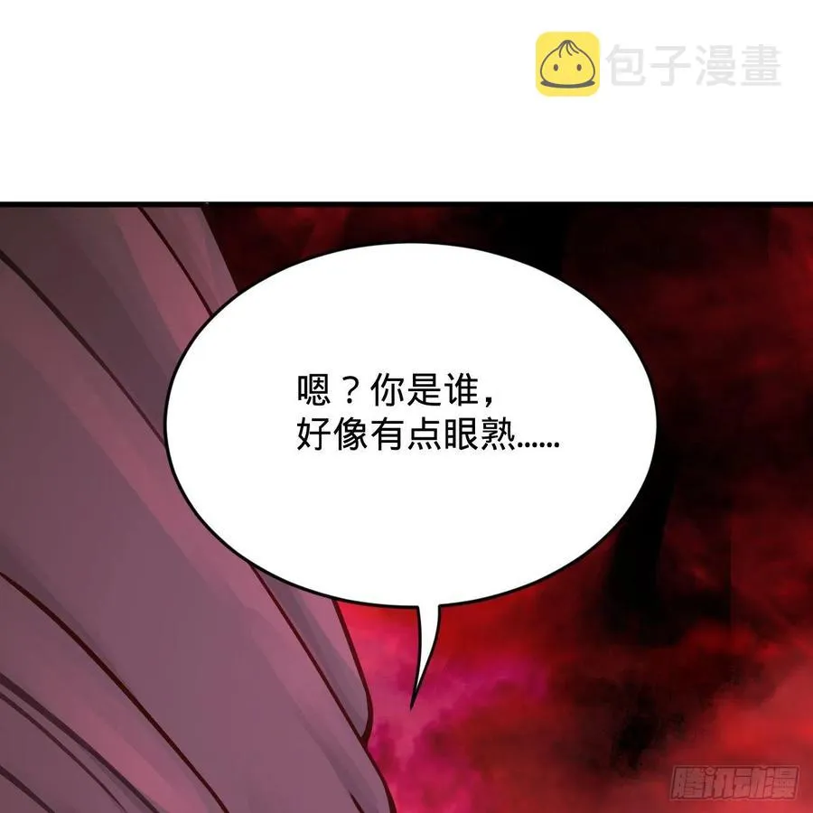 204回 原来是你！ 第86页