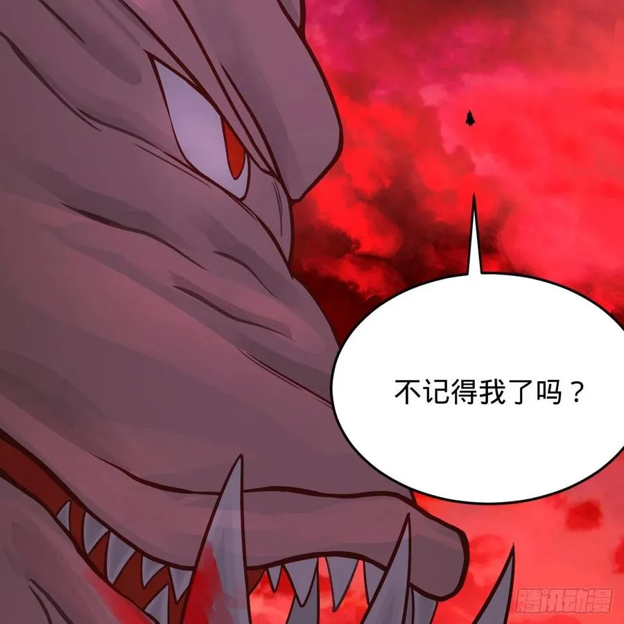204回 原来是你！ 第87页