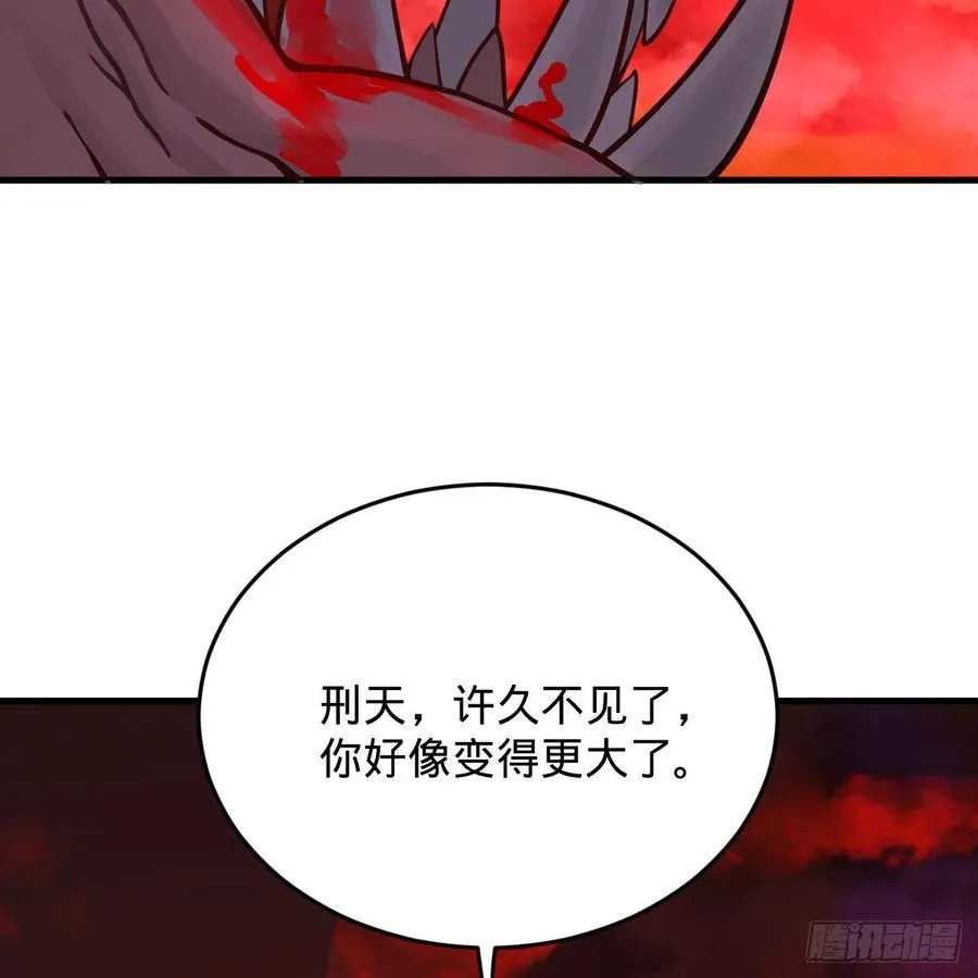 204回 原来是你！ 第88页
