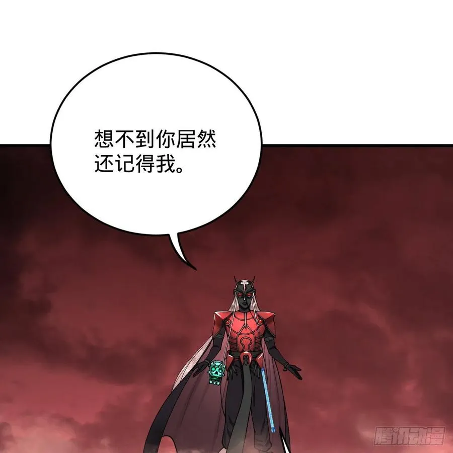 204回 原来是你！ 第99页