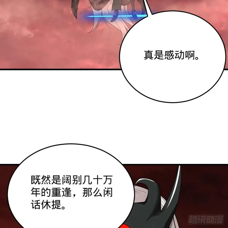 204回 原来是你！ 第100页