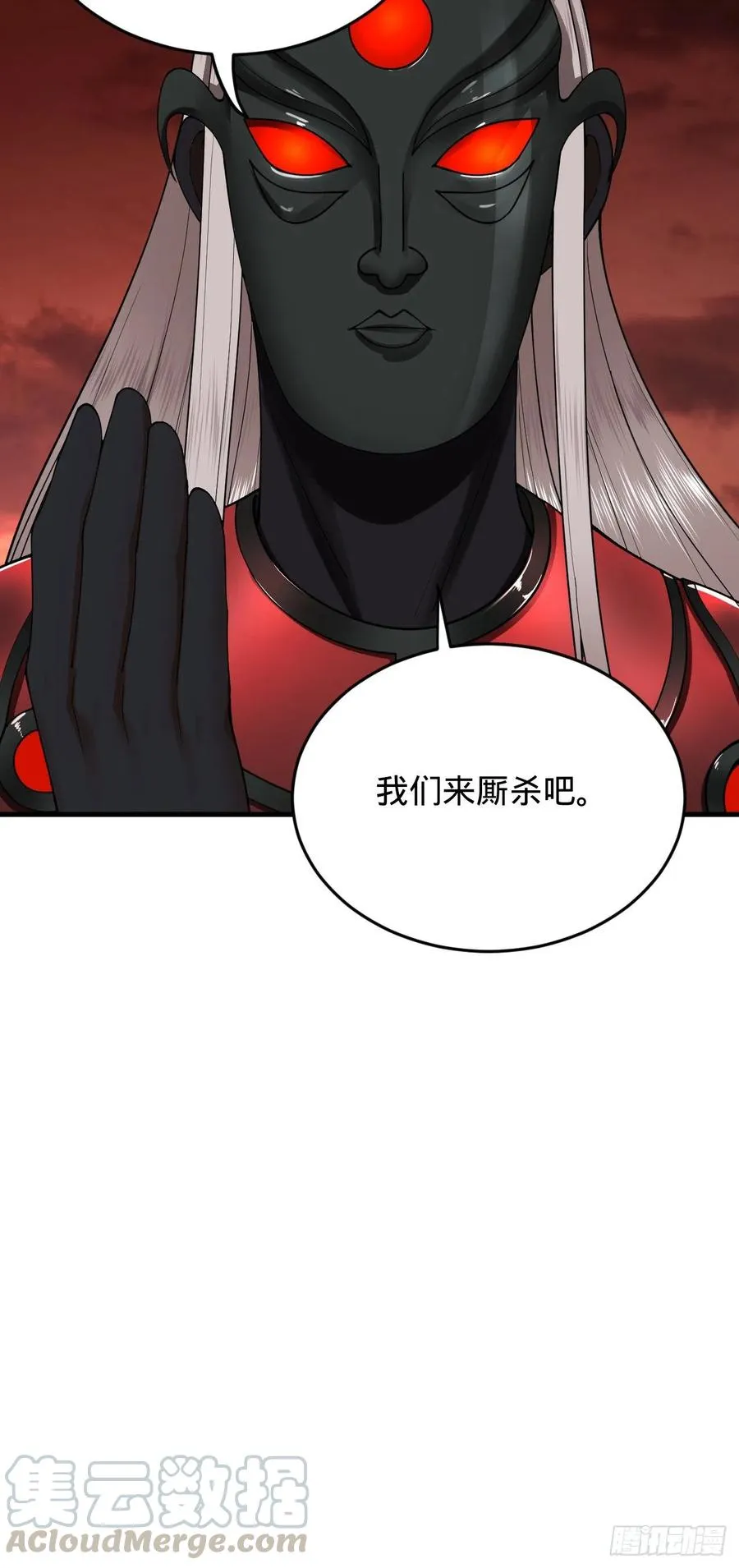 204回 原来是你！ 第101页