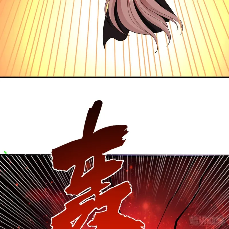 205回 剑斩刑天 第26页