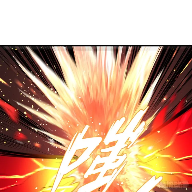 205回 剑斩刑天 第79页
