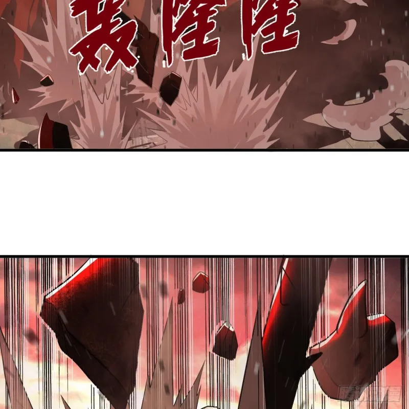 205回 剑斩刑天 第99页