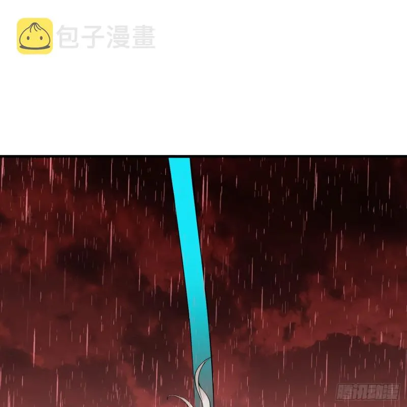 205回 剑斩刑天 第116页