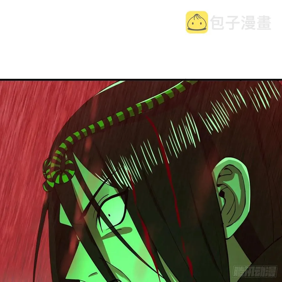 206回 炼化刑天 第5页