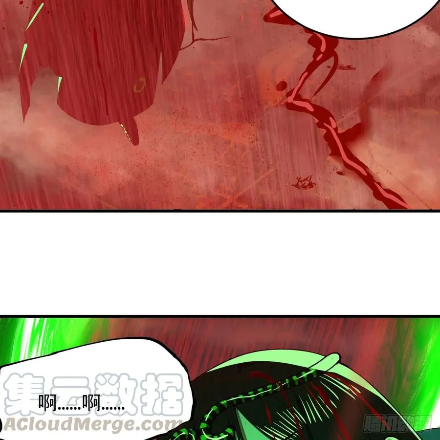 206回 炼化刑天 第10页