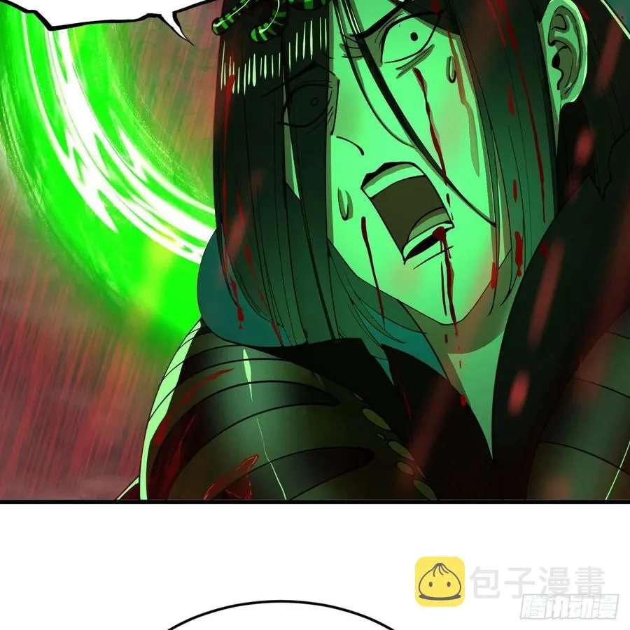 206回 炼化刑天 第11页