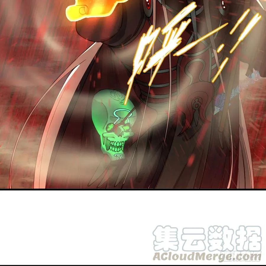 206回 炼化刑天 第13页