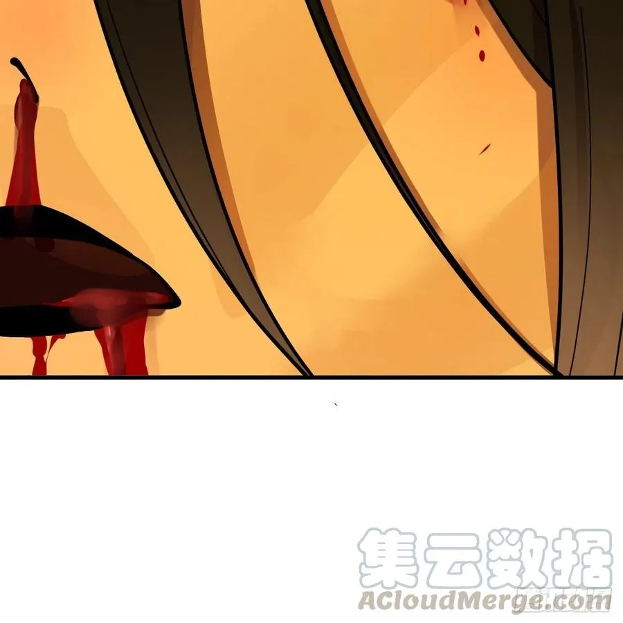 206回 炼化刑天 第16页